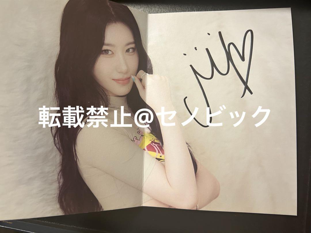 

[USED] Itzy Chaeryeong Autograph CHESHIRE US Exclusive