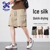 Wassup Sohot Men's Summer Breathable Cargo Shorts