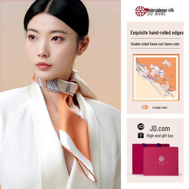 Xiuniang 100% Mulberry Silk Square Scarf Gift Box
