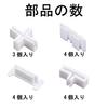 SaveSooo Drawer 12 with 15 Fixing Cuttable and Highly Stable Dividers for Storage In and Other Storage Ideal for Organizing Small Dividers, Pieces,