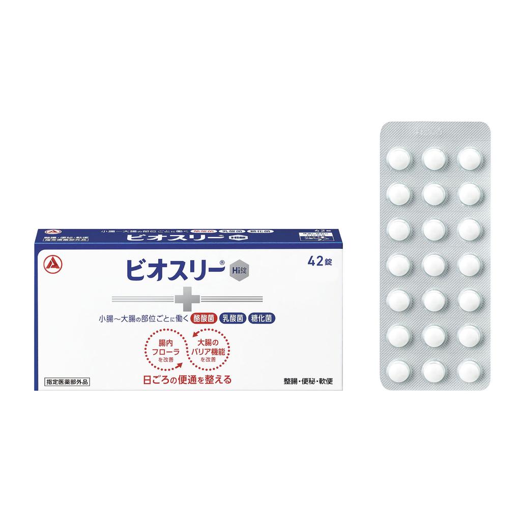 Alinamin Pharmaceuticals Bio Three Hi Tablets 42 Tablets (Designated Quasi-Drug) Intestinal preparations Efficacy: Regulates bowel movements, constipa