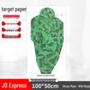Camouflage Full Body Archery Target Paper