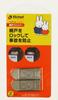 Richell Baby Guard Miffy Screen Door Stopper M111