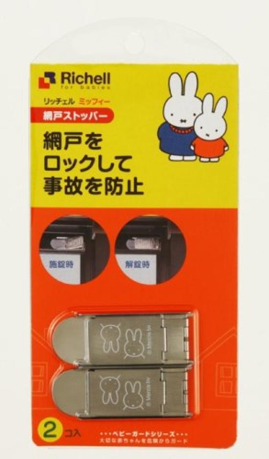 

Richell Baby Guard Miffy Стопор для сетчатой двери M111