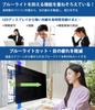 19.5-inch 16:9 Privacy Filter, Blue Light Blocking, Anti-Reflection, Anti-Peeping, Double-Sided, for PC Monitors