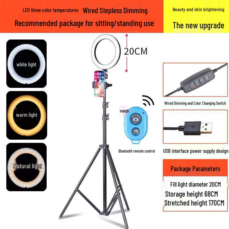 Multifunctional Phone Tripod with Fill Light & Selfie Stand for Streamers