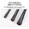 LUYING Eyeshadow Brush Set of Bristles for Uniform Eye Makeup Brushes In and L Sizes 3, Ultra-Soft Natural, Color, S, M,