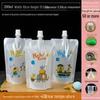Portable Music Festival Water Bag - Food Grade, Disposable, Essential for Concerts