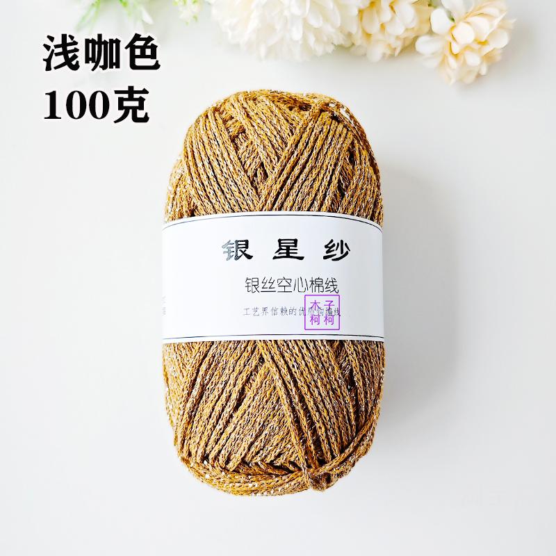 100g Filo d'Argento Lucido Cavo Uncinetto in Cotone Fai da Te 1.5mm Filato Medio Grosso Uncinetto Filo Lucido Cappello Borsa Tessuto a Mano