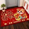 New Year Red Carpet Indoor/Outdoor Entrance Doormat Kitchen  Bedroom Non-Slip Floor Mat Home Decor