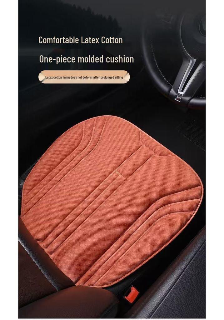 All-Season 3-Piece Breathable Car Seat Cushion Set - Comfortable, Non-Slip Latex