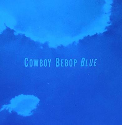 Cowboy Bebop Soundtrack 3