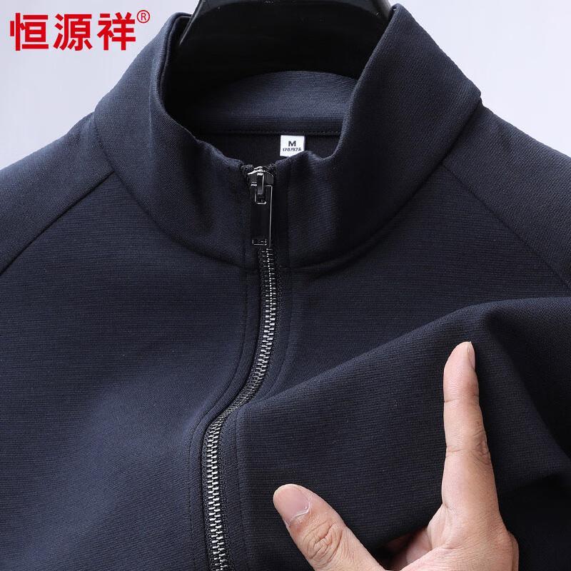 Hengyuanxiang Men's Solid Color Stand Collar Zipper Sweatshirt