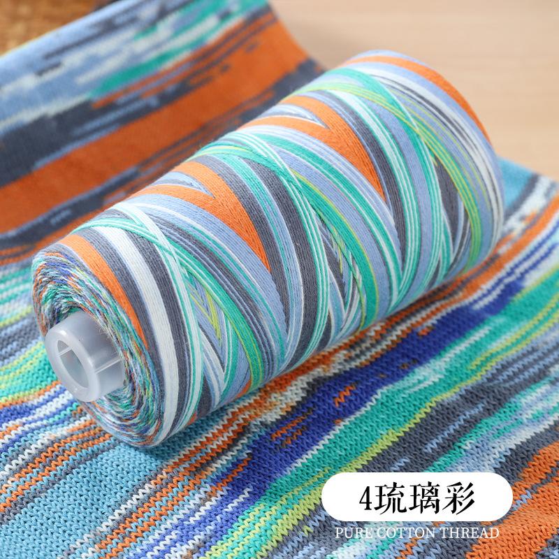 50/300g Colorful Pure Cotton Thread 5.4 Strands Single Strand Medium Fine Thread DIY Hand Woven Sweater Yarn Soft Skin Friendly