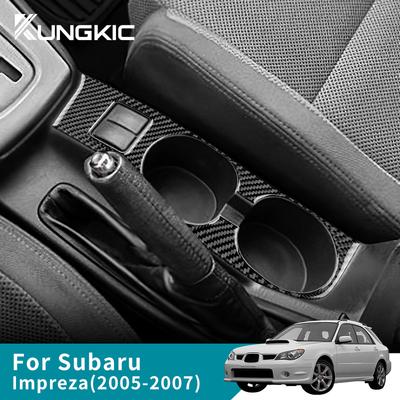 For Subaru Impreza 2005 2006 2007 Car Water Cup Holder Frame Real Soft Carbon Fiber Sticker Interior Accessories