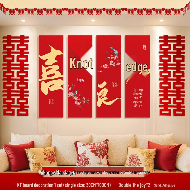 Bridal Bedroom & Living Room Decoration Set: Double Happiness Wall Stickers for Newlyweds