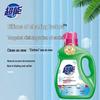 HWM Natural Coconut Oil Laundry Detergent