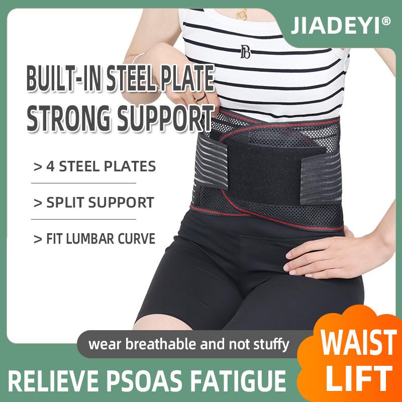 Adjustable Comfortable Orthopedic Medical Belts Back Brace Lumbar Support with Steel Support