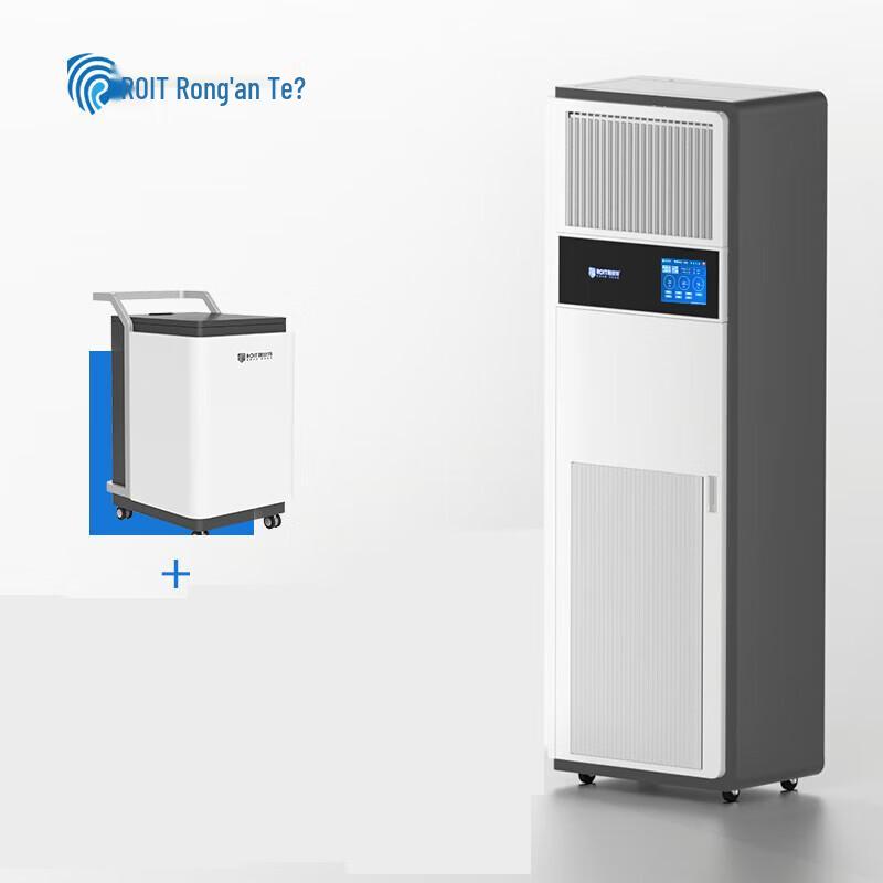 Rongante Industrial Dehumidifier & Air Purifier