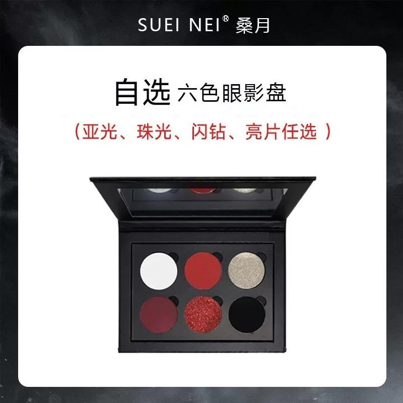 Suetnei Mulberry Moon Gold Leaf Eye Shadow Shiny Diamond Stage Makeup Large Sequins Monochrome Eyeshadow Free Box Champagne Color