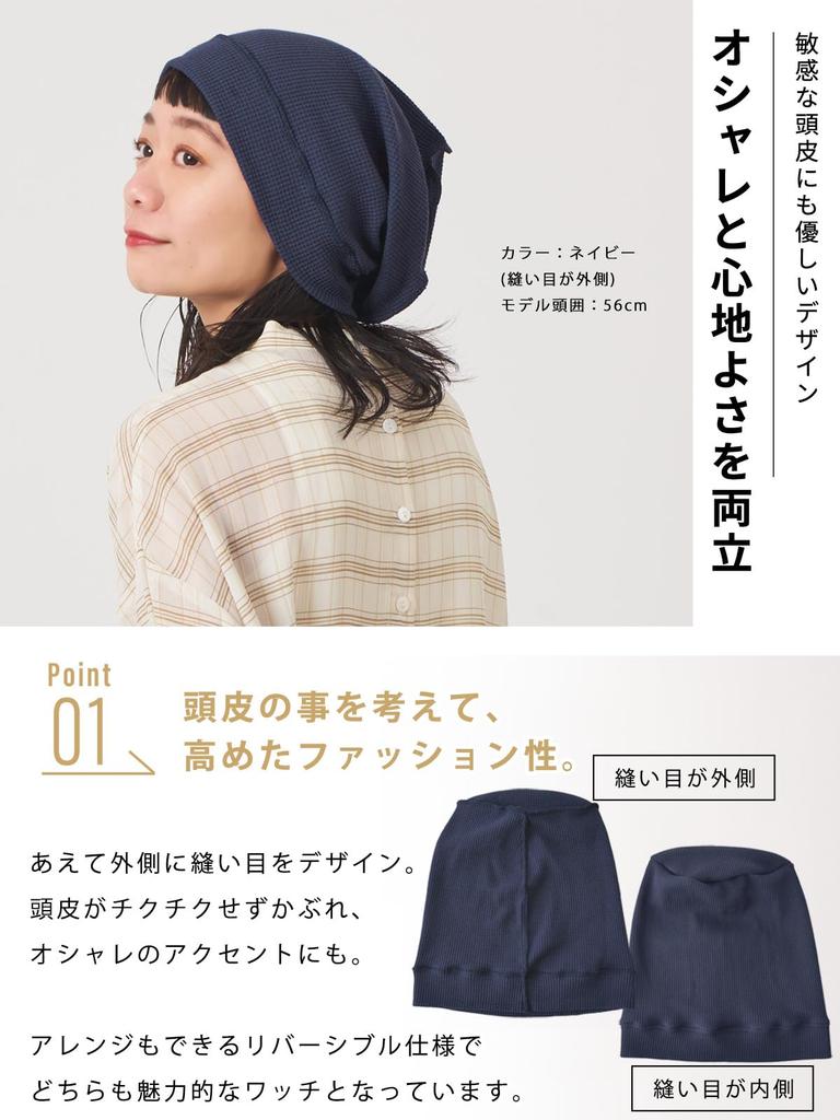 CHARM Cotton Waffle Hat with Outer Seams Stylish and Plus Size Care Hat 100% [Free Size/Navy]