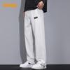 Men's Versatile Loose Straight Casual Pants