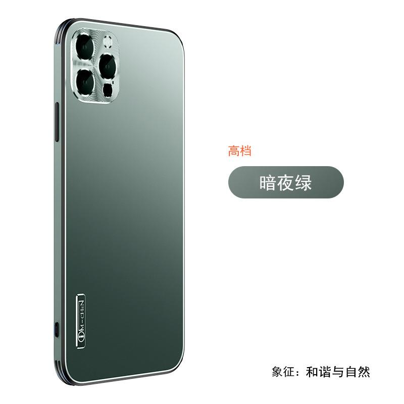 iM-CHEN is suitable for Apple 11 mobile phone case iphone11 protective case for men and women matte anti-fingerprint electric light model