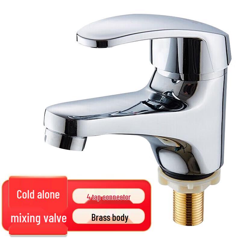 Bathroom Single Cold Water Faucet
