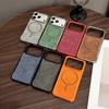 Compatible with Apple 17 Pro Max: Magnetic Fine Circle Suction, Drop-Proof Protective Case with High-End Feel