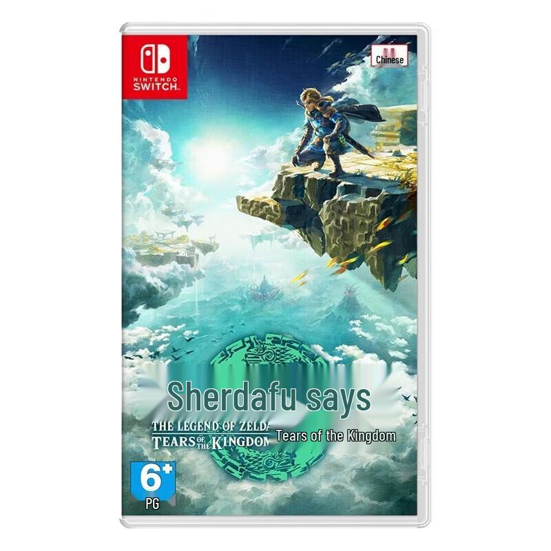 The Legend of Zelda: Tears of the Kingdom Nintendo Switch Game