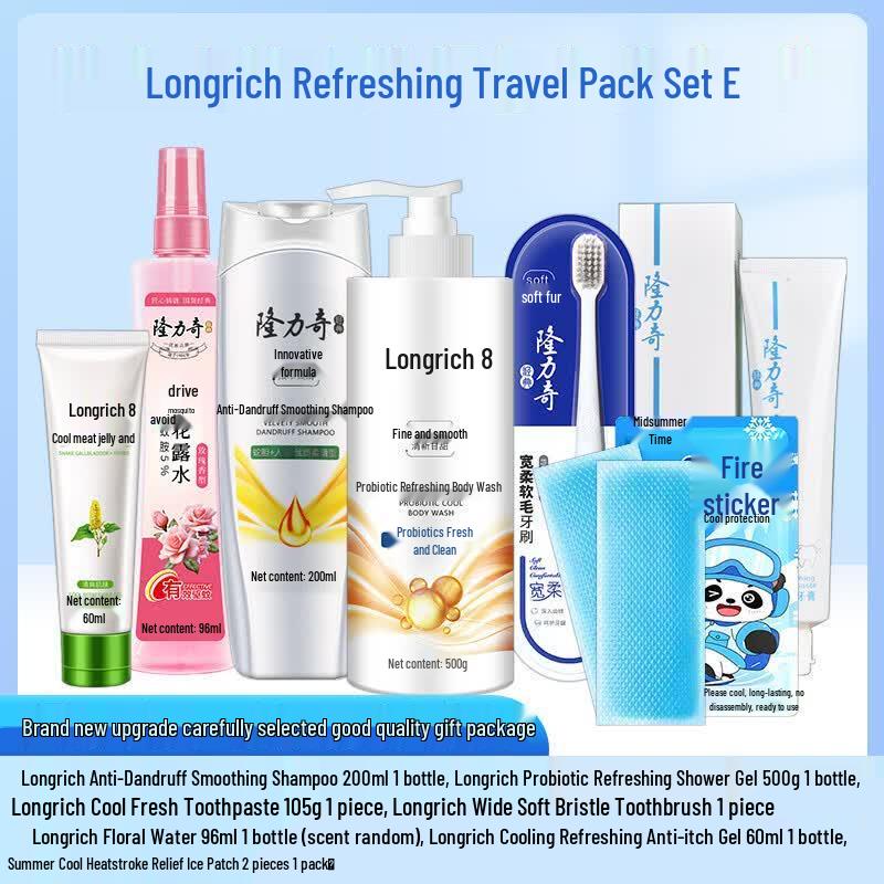 Освежающий дорожный набор Longliqi из 7 предметов