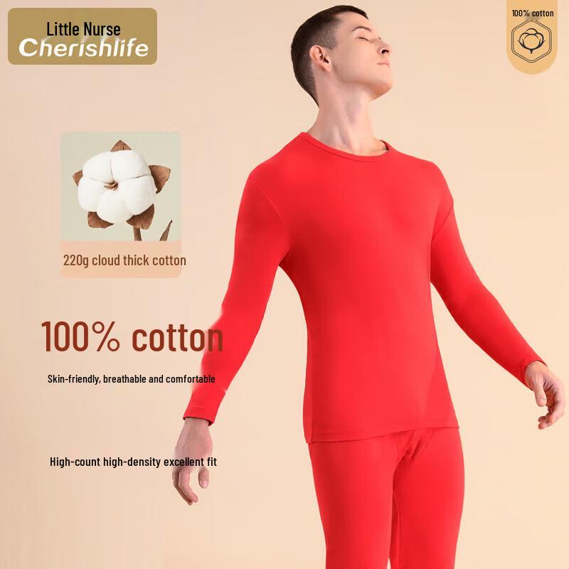 

Комплект мужского термобелья из чистого хлопка XL