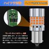 GOSMY S25 LED Turn Signal BAU15S Single Turn Signal 3030SMD for 12V Vehicle Inspection Cooling Fan of Bulbs, / PY21W, 150° Bulbs, Amber, 45-LED Bulbs,