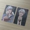 Kakurenbo Michoppo Is Sold In Batches Of 2:)