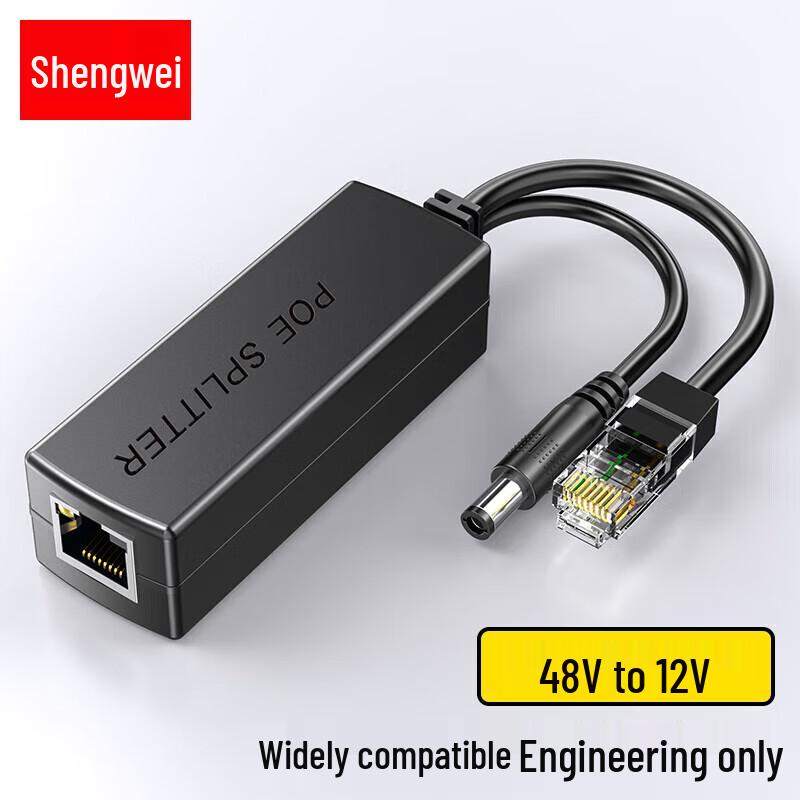 

Shengwei Gigabit PoE Splitter 48V to 12V for IP Cameras