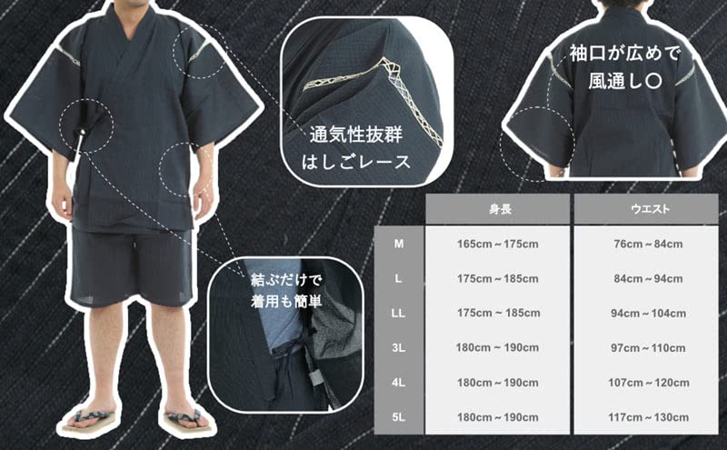 [Edoten] [Our Original!] Shijira-woven Jinbei with Japanese Pattern (Beige/Off-White) (XL, Festival Off-White)
