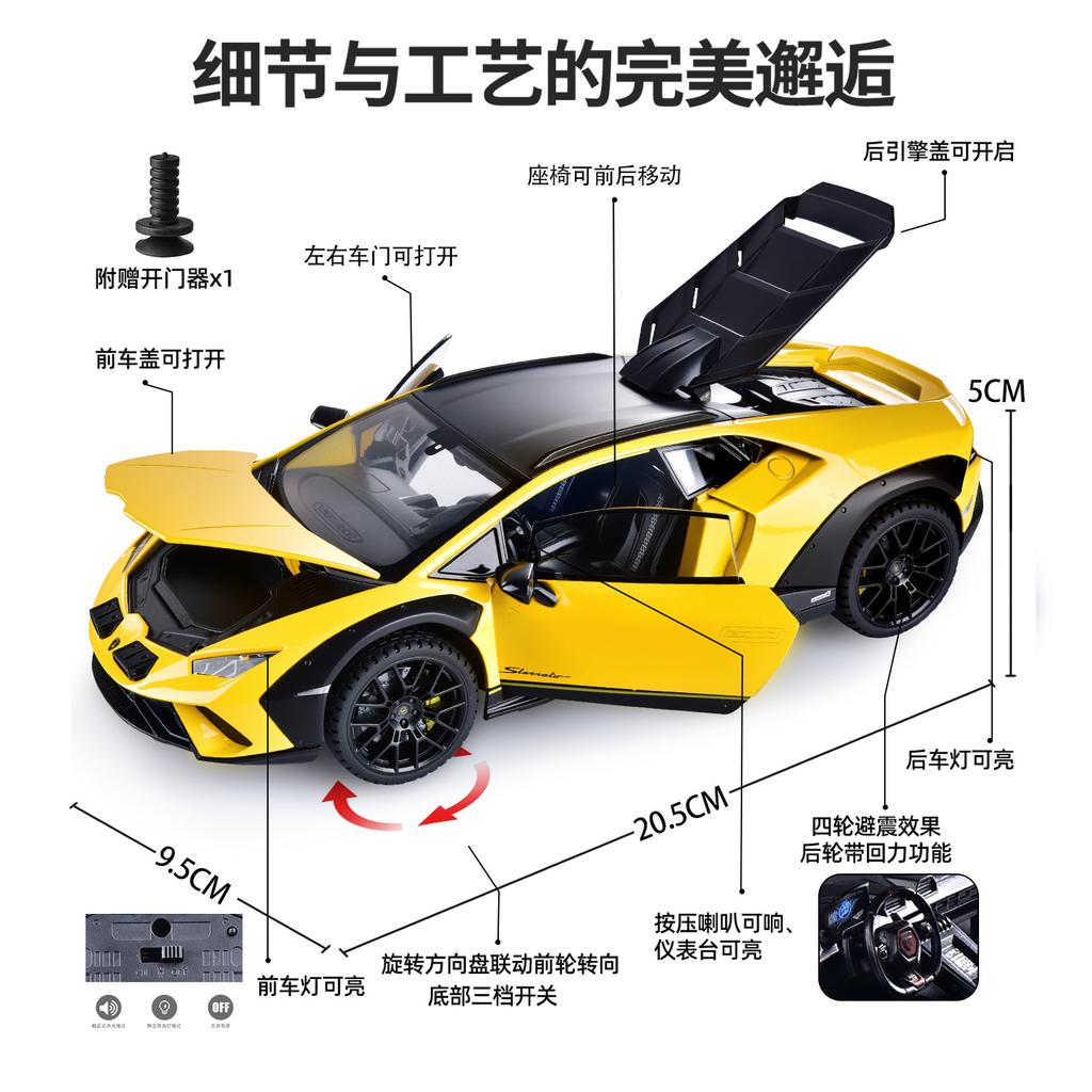 1:24 Lamborghini Huracan Sterrato Alloy Sports Car Model Diecast Metal Track Racing Car Vehicles Model Sound Light Kids Toy Gift