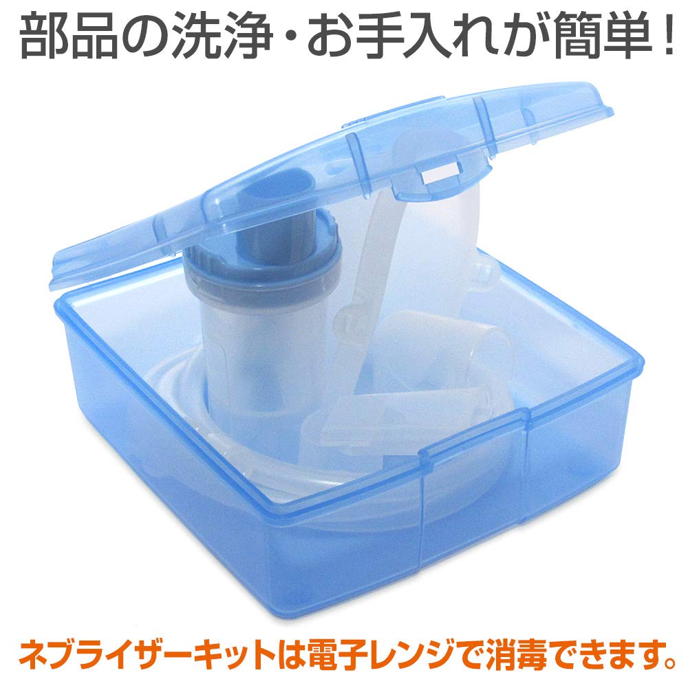 Jet-type nebulizer Millicon Cube KN-80S / 8-9847-01