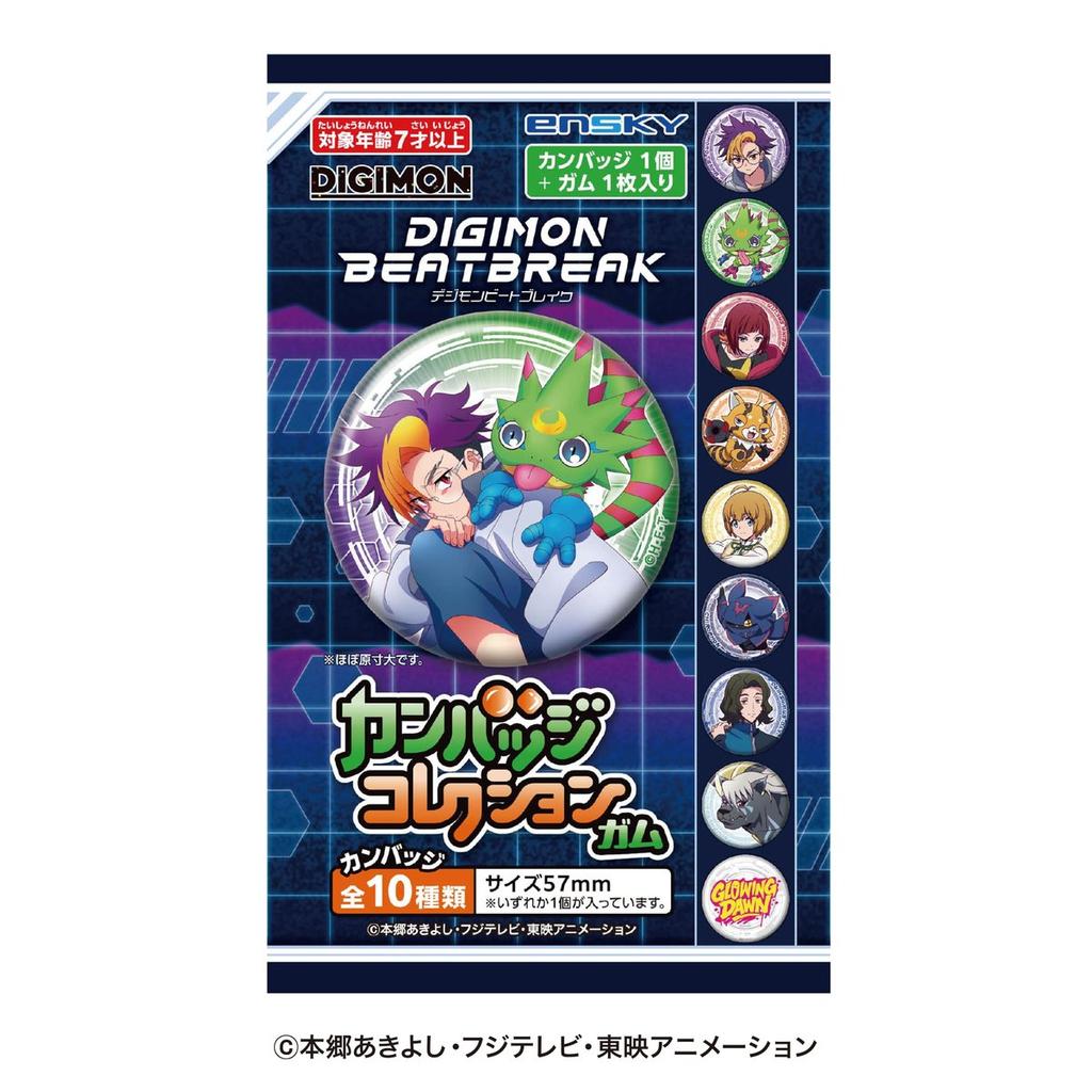 ENSKY Digimon Beatbreak Collectible Tin Badge Gum Box Set 10-Pack Shokugan Toy