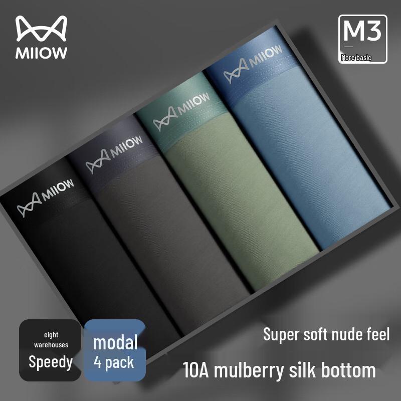 MiiOW Men's Modal Antibacterial Boxer Briefs 4-Pack