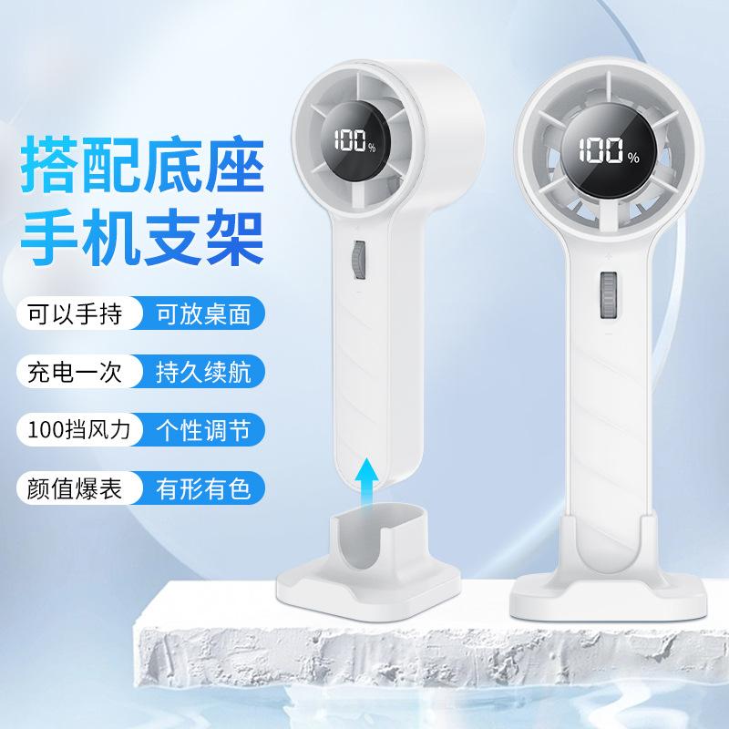 New high-speed handheld fan USB mini portable turbo desktop handheld small fan gift 60*60*172mm