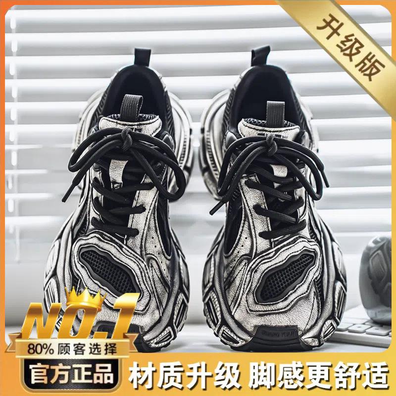 Winter high-top high-end running leather surface waterproof and non-slip sports casual height-increasing dad shoes