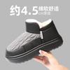 Snow boots winter warm, velvet, non-slip, waterproof and cold-proof, Northeast fur integrated outer wear cotton slippers