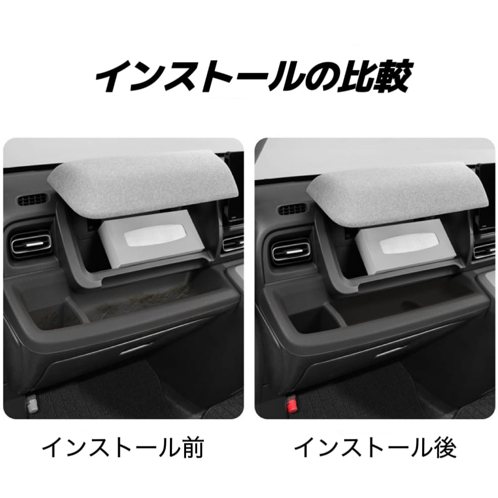 FREED GT Series Side Storage Stain Scratch Small Item Storage Dashboard Tray Passenger/Driver's Box, Anti-Slip Mat, Protection, Prevention,