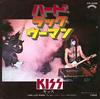 7inch Record KISS  Hard Luck Woman  Mr. Speed VIP2489 CASABLANCA 1976 Japan Rock Used