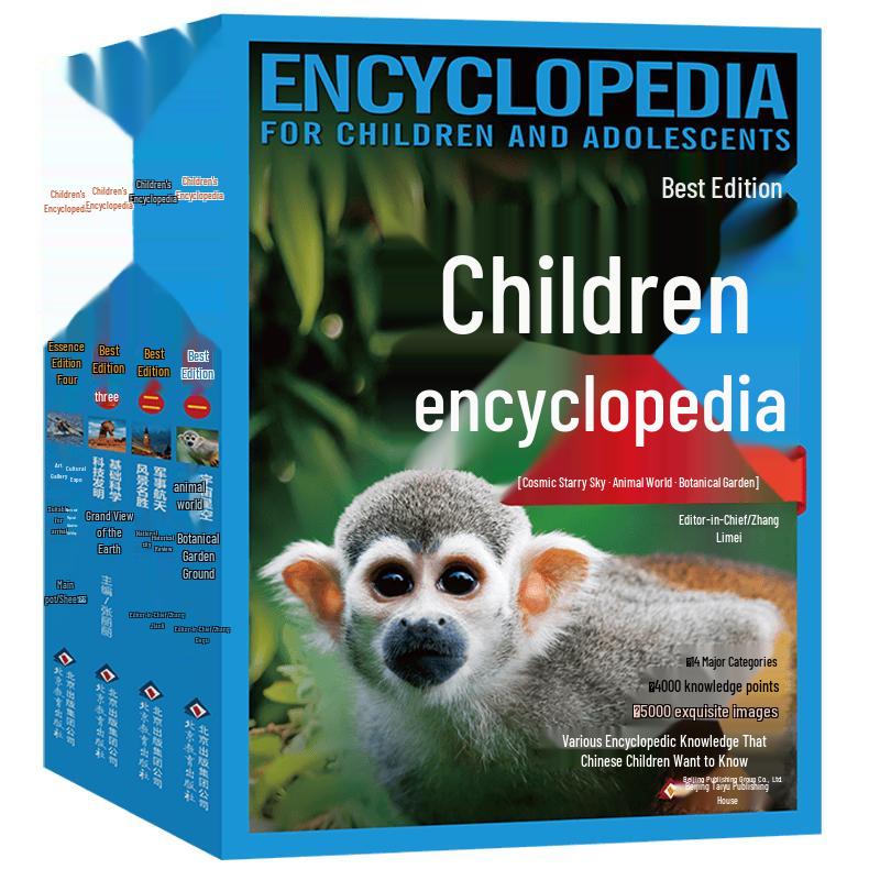Children s Essential Encyclopedia Set