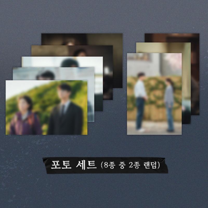 V.a.   Lee Jae  Soon To Die Ost