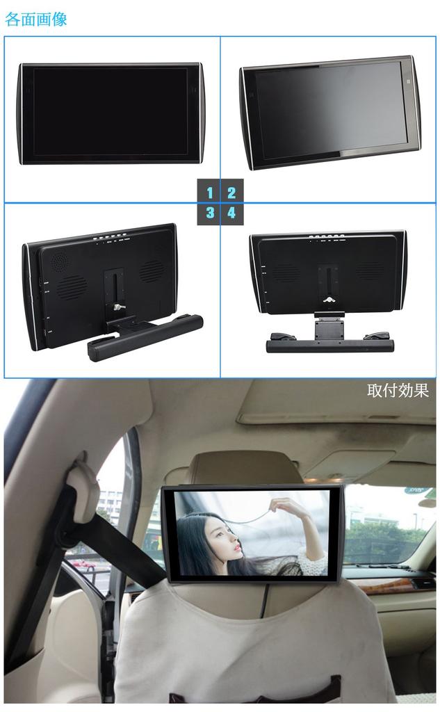LOSKA Headrest Monitor Adopts ADS Wide LCD with High Brightness and Full Field of View External Input Inch Rear Monitor MP5 Multimedia Playback Rear