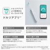 Panasonic EW-DT88-S Doltz Sonic Vibration Toothbrush Silver W Cas JP FS