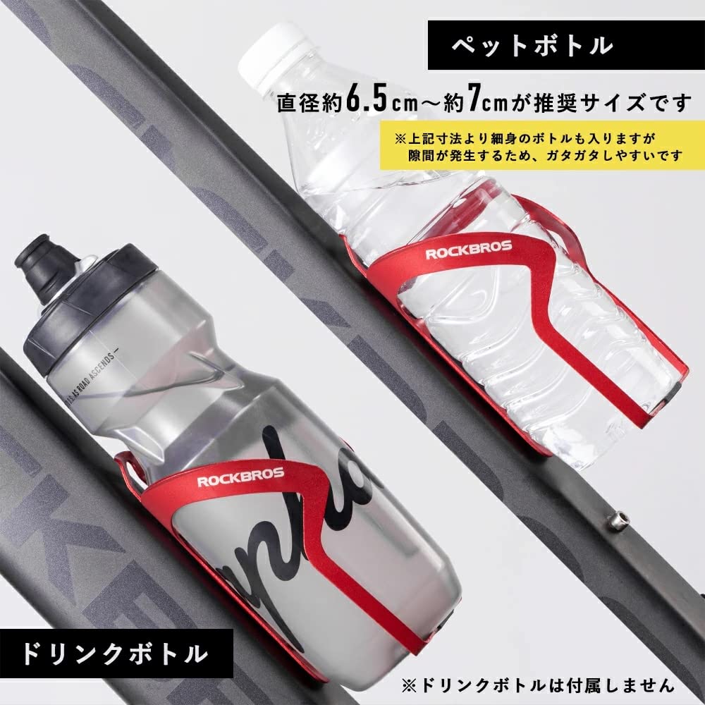 ROCKBROS Cyklistická láhev na pití pro silniční kolo Hliníková eloxovaná Sada dostupná v pěti barvách Obsahuje instalační nářadí Košíky, Držáky, Lehká, Kola,